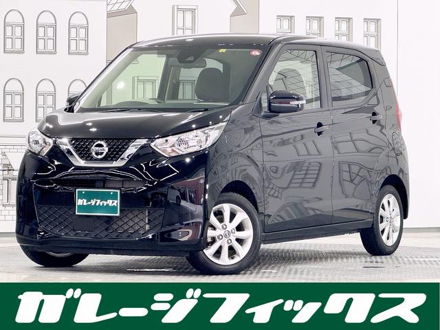 日産 デイズ