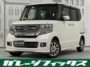 ホンダ Ｎ－ＢＯＸカスタム Ｇ・ターボＬパッケージ　４ＷＤ　ＥＴ...