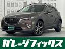 マツダ ＣＸ－３ ２０Ｓ　プロアクティブ　４ＷＤ　ＥＴＣ　バック...