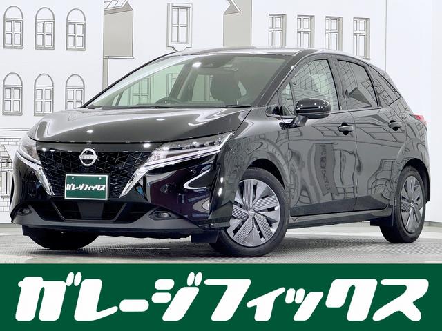 日産 ノート Ｘ　ドライブレコーダー　ＥＴＣ　バックカメラ