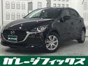 マツダ ＭＡＺＤＡ２ １５Ｓ　スマートエディション　ドライブレコ...