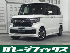 ホンダ　Ｎ−ＢＯＸカスタム　Ｌ　ＥＴＣ　バックカメラ　両側電動スライドドア