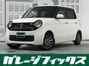 ホンダ Ｎ－ＯＮＥ Ｇ・Ｌパッケージ　オートライト　ＨＩＤ　スマ...