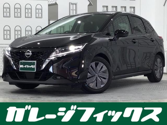 日産 ノート