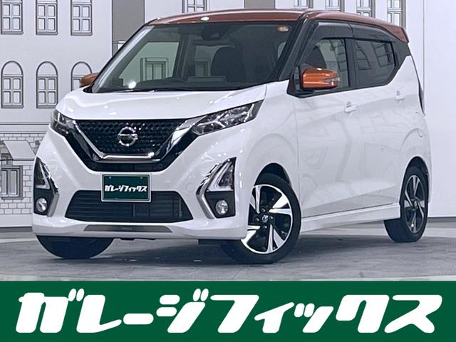 日産 デイズ ハイウェイスター　Ｇターボプロパイロットエディション　ドライブレコーダー　ＥＴＣ