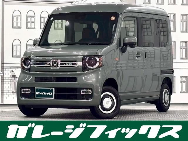 Ｎ−ＶＡＮ(ホンダ) ファン・ターボ　ＣＶＴ　衝突被害軽減システム　クリアランスソナー　オートクルーズコントロール　レーンアシスト　バックカメラ　両側スライドドア　スマートキー　アイドリングストップ　電動格納ミラー　オートライト 中古車画像
