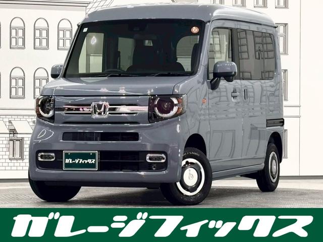 Ｎ−ＶＡＮ(ホンダ) ファン・ターボ　バックカメラ　両側スライドドア　クリアランスソナー　オートクルーズコントロール　レーンアシスト　衝突被害軽減システム　オートライト　スマートキー　アイドリングストップ　電動格納ミラー　ＣＶＴ　ＥＳＣ 中古車画像