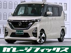 ルークス ハイウェイスター X ドライブレコーダー 全周囲カメラ 両側電動スライドドア ナビ TV クリアランスソナー オートクルーズコントロール 衝突被害軽減システム オートライト LEDヘッドランプ スマートキー 中古車画像