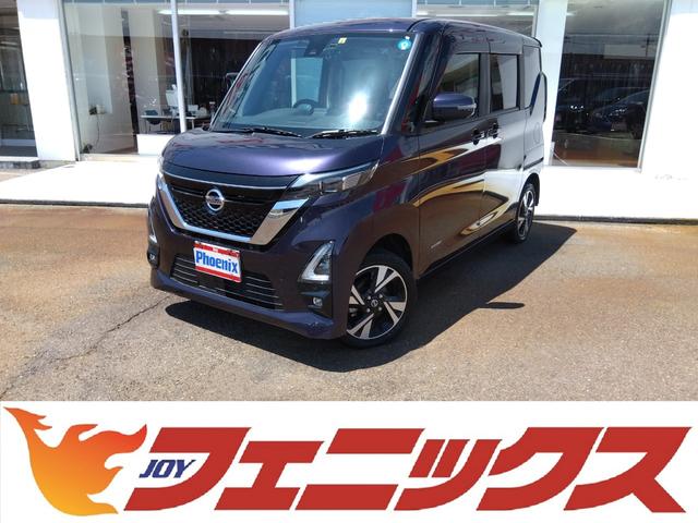 日産 ルークス