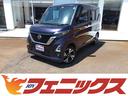 日産 ルークス ハイウェイスター　Ｇターボプロパイロットエディシ...