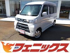 ダイハツ　アトレーワゴン　カスタムターボＲＳ　ＳＡ３☆後期型４ＷＤ☆ナビ☆試乗出来ます　☆後期型☆４ＷＤ☆ターボ☆ハイルーフ☆スマートアシスト☆専用ナビ☆フルセグＴＶ☆ＤＶＤ再生☆ブルートゥース☆前後ドラレコ☆ＥＴＣ☆バックカメラ☆車検令和７年１月まで☆走行４．９万ＫＭ☆試乗出来ます☆