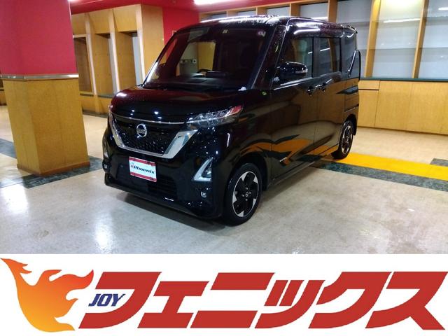 日産 ルークス ハイウェイスターＸ☆４ＷＤ☆禁煙☆走行１．７万Ｋｍ☆屋内保管　☆純正９インチナビ☆フルセグＴＶ☆Ｂｌｕｅｔｏｏｔｈ☆全方位カメラ☆衝突軽減ブレーキ☆前後ソナー☆ＬＥＤヘッドライト☆パワスラ☆シートヒーター☆インテリキー２個☆プッシュスタート☆ＳＯＳコール☆ＥＴＣ