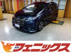 ホンダ　オデッセイ　アブソルート☆７人乗り☆あんしんパッケージ☆禁煙　☆メーカーナビ☆フルセグＴＶ☆Ｂｌｕｅｔｏｏｔｈ☆全方位カメラ☆純正フリップダウン☆衝突軽減ブレーキ☆両側電動ドア☆クルーズコントロール☆半革シート☆ＬＥＤヘッドライト☆スマートキー☆プッシュスタート