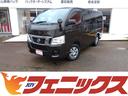 日産 ＮＶ３５０キャラバンバン ロングプレミアムＧＸターボ☆４Ｗ...