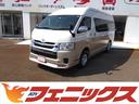 トヨタ ハイエースワゴン グランドキャビン☆４ＷＤ☆１０人乗☆修...