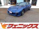 マツダ ＲＸ－７ タイプＲバサースト☆フルノーマル☆５ＭＴ☆外装...