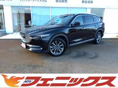 マツダ　ＣＸ−８　ＸＤ　Ｌパッケージ☆４ＷＤ☆禁煙☆修復歴無し☆　☆黒本革シート☆メーカーナビ☆フルセグＴＶ☆ＢＴ接続☆全方位モニター☆ＢＯＳＥサウンド☆後席モニター☆アドバンストＳＣＢＳ☆レーダークルーズ☆シートヒーター☆パワーバックドア☆ＬＥＤヘッドライト☆