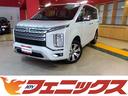 三菱 デリカＤ：５ Ｐ☆４ＷＤ☆７人乗☆修復歴無☆ディーゼル仕様...