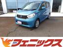 日産 デイズ Ｘ☆禁煙☆走行５．６万Ｋｍ☆試乗ＯＫ☆　☆純正ＳＤ...