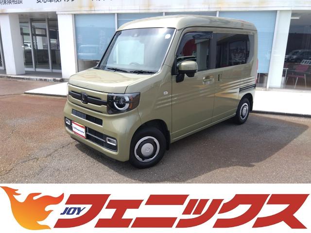 ホンダ Ｎ−ＶＡＮ＋スタイル ファン　ターボホンダセンシング☆禁煙☆修復歴無☆試乗ＯＫ☆　☆ホンダセンシング☆レーダークルーズ☆ＬＥＤヘッドライト＆フォグ☆スマートキー２個☆プッシュスタート☆ミラー型前後ドラレコ☆オーバーヘッドコンソール☆後席＆Ｎ席ダイブダウン機構☆ハイルーフ☆ＥＴＣ☆