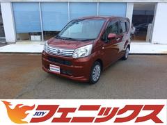 ムーヴ L SA3☆禁煙☆修復歴無☆走行0.7万Km☆ ☆メモリーナビ☆TV☆Bluetooth☆バックカメラ☆衝突軽減ブレーキ☆エコアイドル☆オートハイビーム☆ドラレコ☆☆PWRモード☆キーレスエントリー☆ステアリモコン☆アップグレードパック☆ 中古車画像