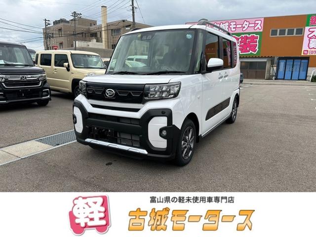 タント ファンクロス　届出済未使用車　衝突軽減ブレーキ　盗難防止システム　アイドリングストップ　ＬＥＤヘッドライト　シートヒーター　バックカメラ　純正アルミホイール　スマートキー（1枚目）