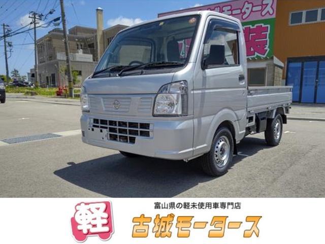 ＮＴ１００クリッパートラック(日産) 届出済未使用車　４ＷＤ　エアコン 中古車画像