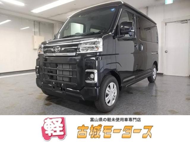 北陸最大級★届出済未使用車専門店、古城モータース！ 総在庫台数８００台！ぜひご来店下さい！