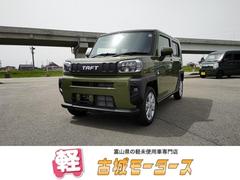 ダイハツ　タフト　Ｇ　届出済未使用車　衝突被害軽減システム　盗難防止システム