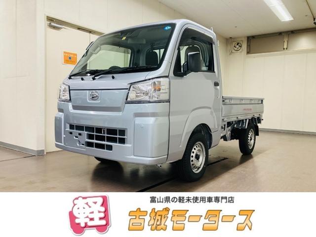 ハイゼットトラック(ダイハツ) スタンダード　届出済未使用車　４ＷＤ 中古車画像