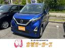 日産 デイズ ハイウェイスター　Ｘナビ付　バックカメラ　ＰＳ　Ｐ...