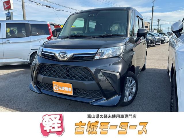 トール(ダイハツ) Ｘ　エアコン　オートライト　片側電動スライドドア　プッシュスタート　衝突被害軽減ブレーキ　アイドリングストップ　横滑り防止装置　クリアランスソナー 中古車画像