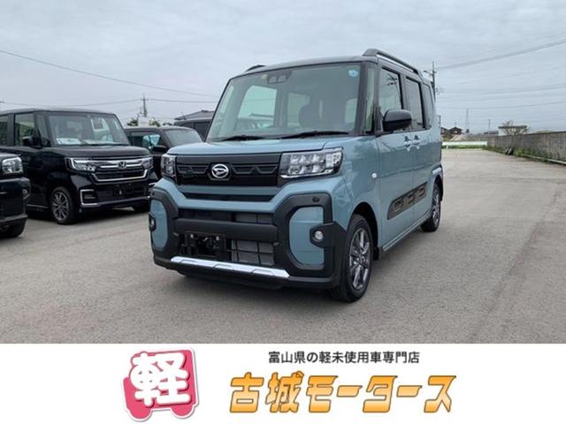 タント ファンクロス　届出済未使用車　衝突被害軽減システム　盗難防止システム　ＣＶＴ　アイドリングストップ　バックカメラ　シートヒーター　オートエアコン　ＬＥＤヘッドライト　スマートキー　両側電動スライドドア　ピラーレス（1枚目）