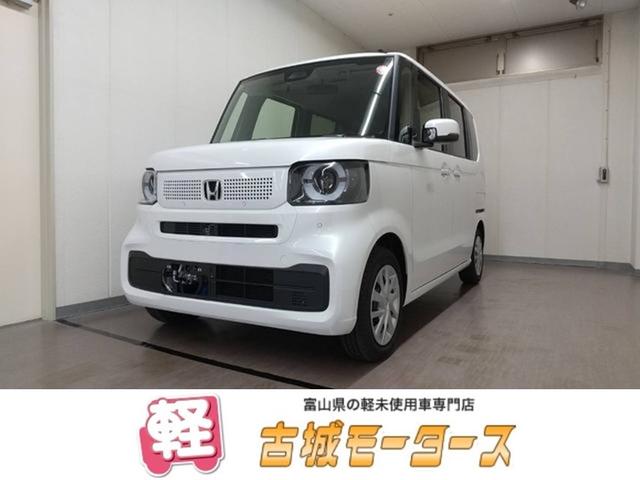 北陸最大級　届出済未使用車専門店、古城モータース！ 総在庫台数８００台！ぜひご来店下さい！