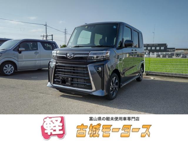 北陸最大級　届出済未使用車専門店、古城モータース！ 総在庫台数８００台！ぜひご来店下さい！