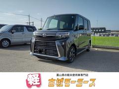 ダイハツ　タント　カスタムＸ　届出済未使用車　衝突被害軽減システム　盗難防止システム