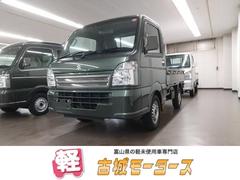 スズキ　キャリイトラック　農繁スペシャル　届出済未使用車　４ＷＤ　衝突被害軽減システム