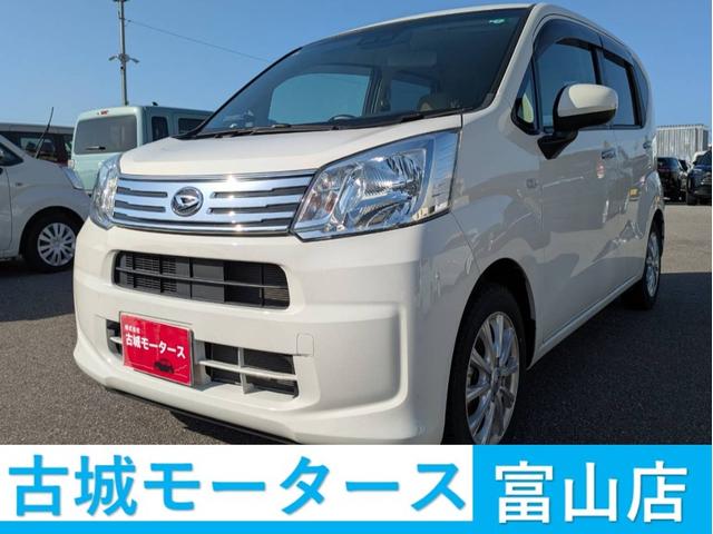 ムーヴ(ダイハツ) Ｌ　ＳＡＩＩＩ　ナビ付　衝突被害軽減システム　盗難防止システム　ＣＶＴ　オートライト　アイドリングストップ　バックカメラ　キーレスエントリー　ＥＴＣ 中古車画像