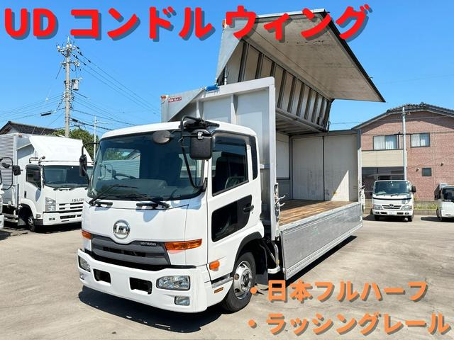 コンドル(国産車その他) アルミウィング　日本フルハーフ　ラッシングレール 中古車画像