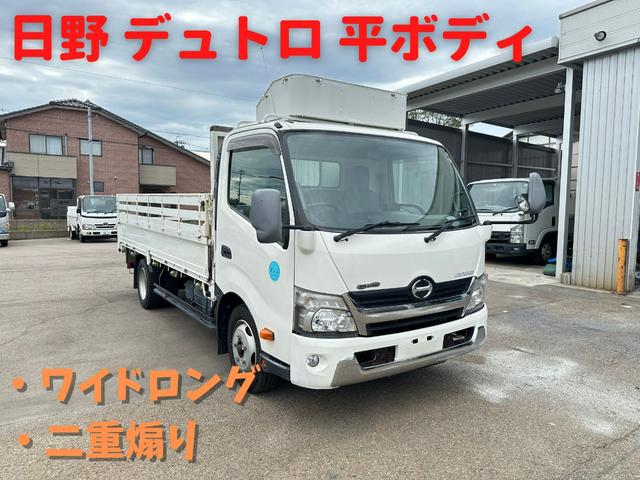 デュトロ(国産車その他) ワイドロング　２ｔ　全低床　二重煽り 中古車画像