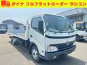 ダイナ　積載車　ウインチ　ラジコン 極東　フルフラットローダー
