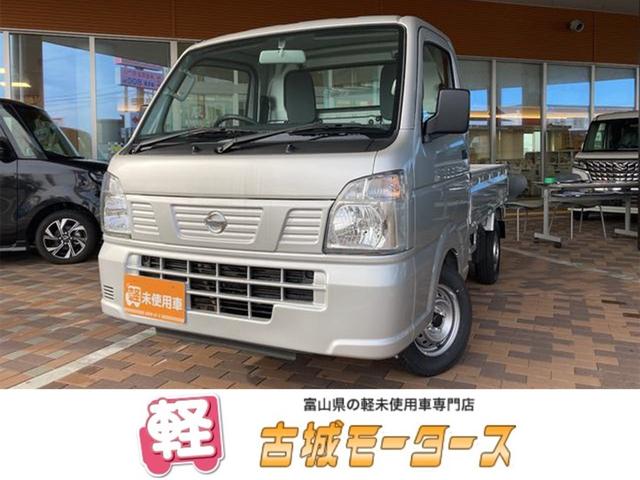 日産 ＮＴ１００クリッパートラック ＤＸ　４ＷＤ　届け出済み未使用車　軽トラック　ＡＴ　アイドリングストップ　オートライト　ＡＢＳ　ＥＳＣ　エアコン　パワーステアリング