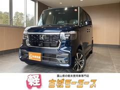 ホンダ　Ｎ−ＢＯＸカスタム　選択してください　届け出済み未使用車　両側スライド　片側電動