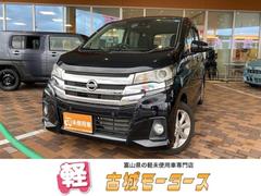 日産　デイズ　ハイウェイスター　Ｘ　ドライブレコーダー　バックカメラ