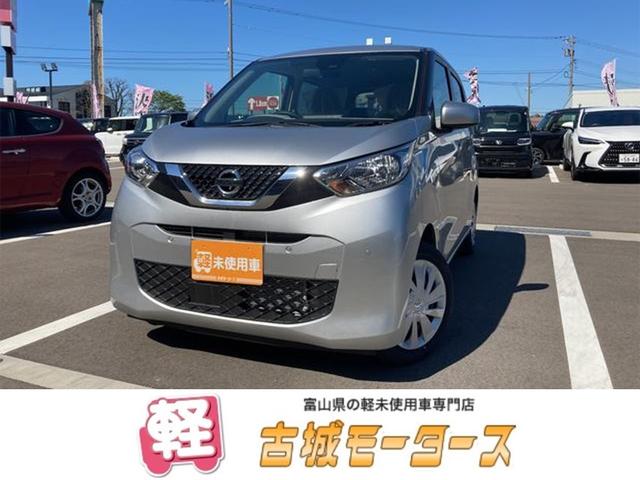 日産 デイズ