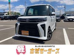 ダイハツ　タント　カスタムＸ　届け出済み未使用車　バックカメラ　両側電動スライドドア