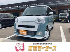 ダイハツ　ムーヴキャンバス　ストライプスＧ　届け出済み未使用車　バックカメラ　両側電動スライドドア