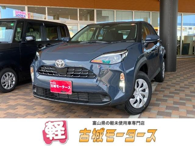ヤリスクロス(トヨタ) ハイブリッドＸ　登録済未使用車　オートエアコン　ＬＥＤヘッドライト　アイドリングストップ　衝突被害軽減ブレーキ　クリアランスソナー 中古車画像