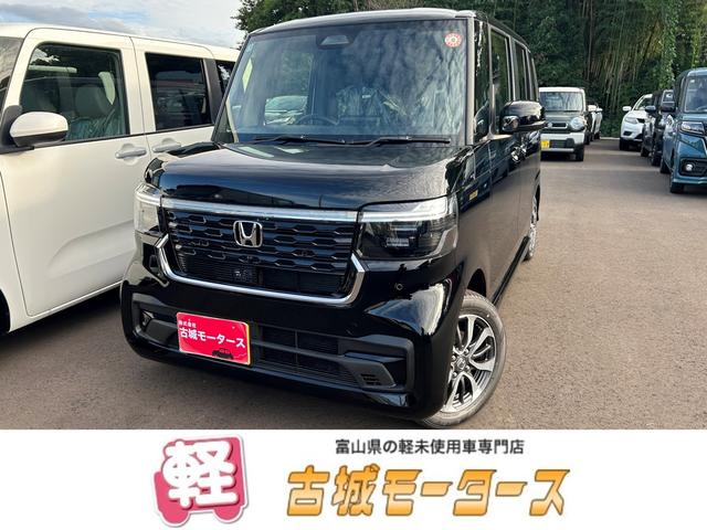 富山県・石川県！３店舗展開　北陸最大級古城モータース