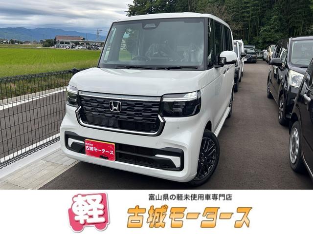 富山県・石川県！３店舗展開　北陸最大級古城モータース オートエアコン　シートヒーター　アイドリングストップ